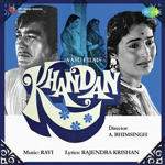 Khandan (1965) Mp3 Songs